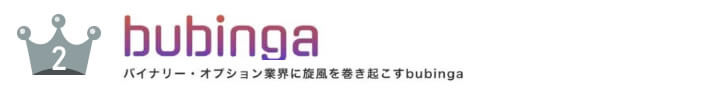 ブビンガ