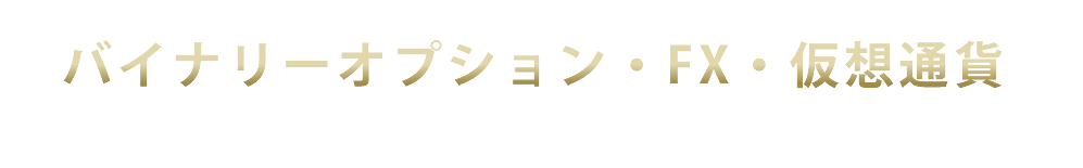 FIVESTARS MARKETS(ファイブスターズマーケッツ)